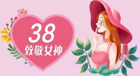 廣州長安醫(yī)院助力女性健康,38元生育力大普查