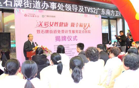 廣州長安醫(yī)院助力女性健康,38元生育力大普查