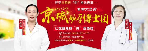 蘭州天倫醫(yī)院好嗎?博士會(huì)診讓你隨心所“育”當(dāng)爸媽!