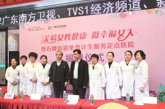 廣州長安醫(yī)院助力女性健康,38元生育力大普查