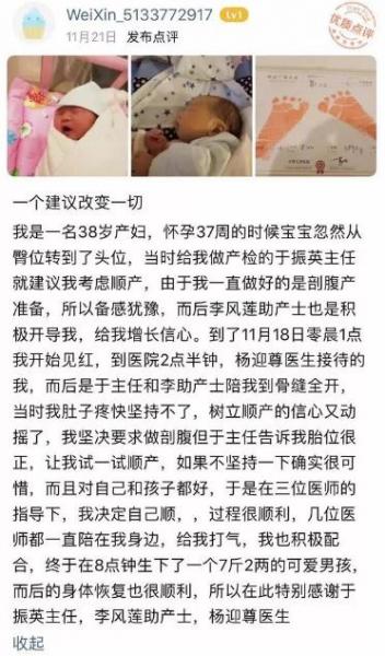 天津天孕醫(yī)院怎么樣啊 仁心仁術(shù)締造幸福圓滿