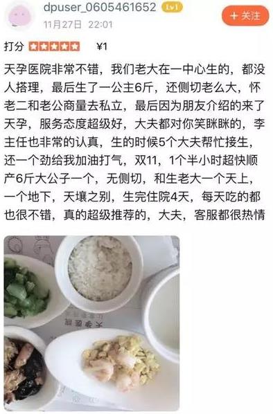 天津天孕醫(yī)院怎么樣啊 仁心仁術(shù)締造幸福圓滿