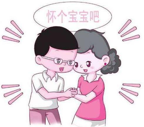 新婚夫婦快速懷孕4個(gè)最佳受孕時(shí)間段 提高受孕幾率的飲食原則與食物