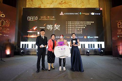 聆聽愛之聲 百佳瑪麗亞首屆鋼琴藝術(shù)胎教音樂會奏響星城
