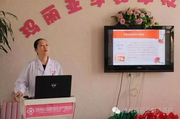 滄州瑪麗亞婦產(chǎn)醫(yī)院醫(yī)生好不好 輕松解除婦科疾病