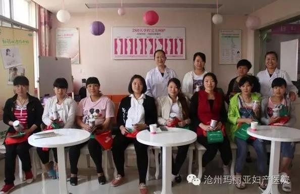 滄州瑪麗亞婦產(chǎn)醫(yī)院醫(yī)生好不好 輕松解除婦科疾病
