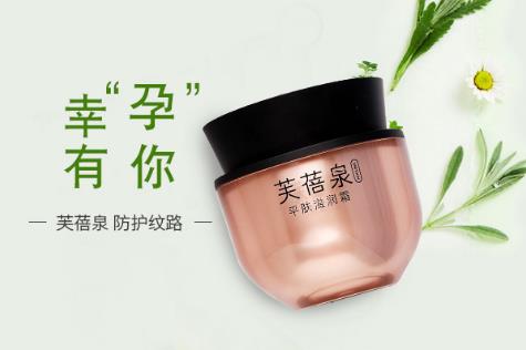 芙蓓泉真的有用嗎 大品牌效果有保障