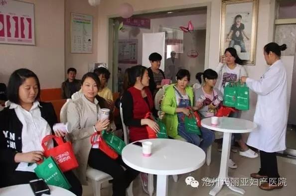 滄州瑪麗亞婦產(chǎn)醫(yī)院收費(fèi)正規(guī)嗎 讓您看病就醫(yī)舒心、放心