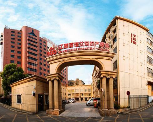 南昌艾瑪婦產(chǎn)醫(yī)院靠譜嗎 以優(yōu)質(zhì)服務(wù)感動患者