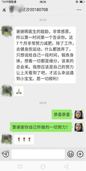 長(zhǎng)沙長(zhǎng)江醫(yī)院正規(guī)嗎 做好細(xì)節(jié)才能溫暖人心