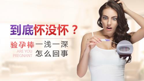 蕪湖伊麗莎白婦產(chǎn)醫(yī)院人流可靠嗎 正規(guī)資質(zhì)醫(yī)院有保障
