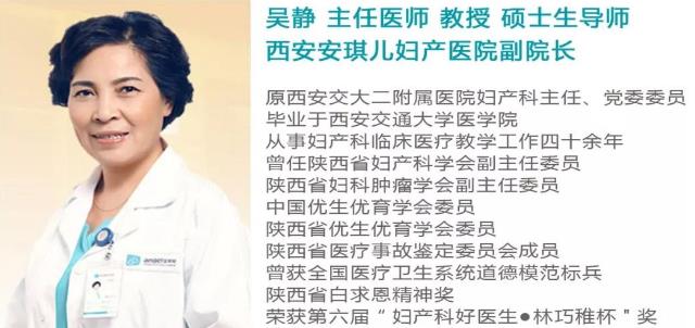 完全性前置胎盤 西安安琪兒全院多科室通力合作 力保母嬰平安