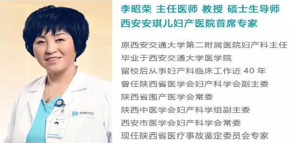 完全性前置胎盤 西安安琪兒全院多科室通力合作 力保母嬰平安