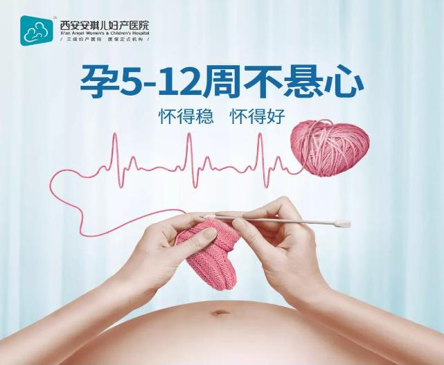 陜西省內(nèi)30余位產(chǎn)科主任一行蒞臨西安安琪兒婦產(chǎn)醫(yī)院參觀交流