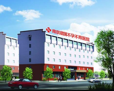 南京建國醫(yī)院愛心匯聚力量,真情共筑健康