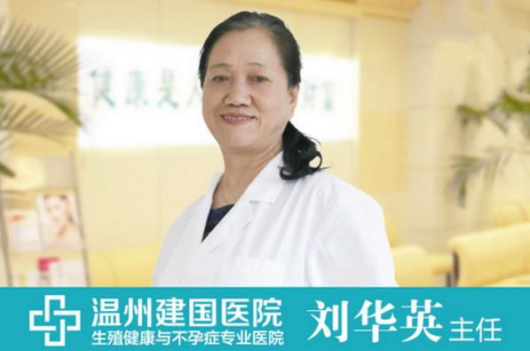 溫州建國醫(yī)院收費坑嗎 不坑 醫(yī)保單位合理收費 規(guī)范行醫(yī)服務好