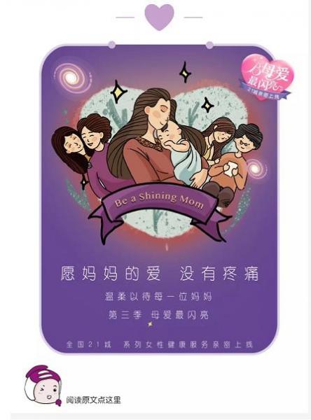 六安百佳婦產(chǎn)醫(yī)院好不好 將服務(wù)進行到底