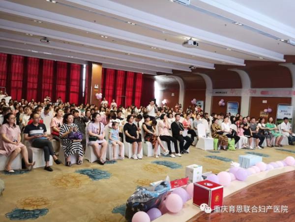 重慶育恩聯(lián)合婦產(chǎn)醫(yī)院收費怎樣 愛心永相伴