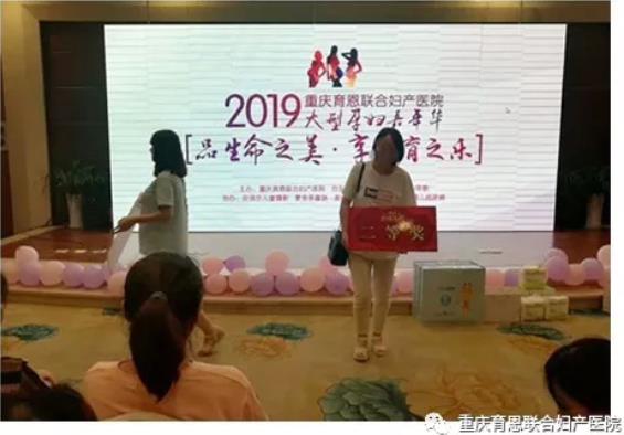重慶育恩聯(lián)合婦產(chǎn)醫(yī)院收費怎樣 愛心永相伴