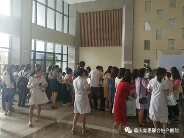 重慶育恩聯(lián)合婦產(chǎn)醫(yī)院收費怎樣 愛心永相伴