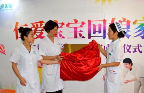 活動回顧丨仁愛寶寶回娘家啦~