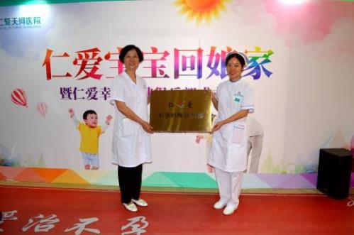 活動回顧丨仁愛寶寶回娘家啦~