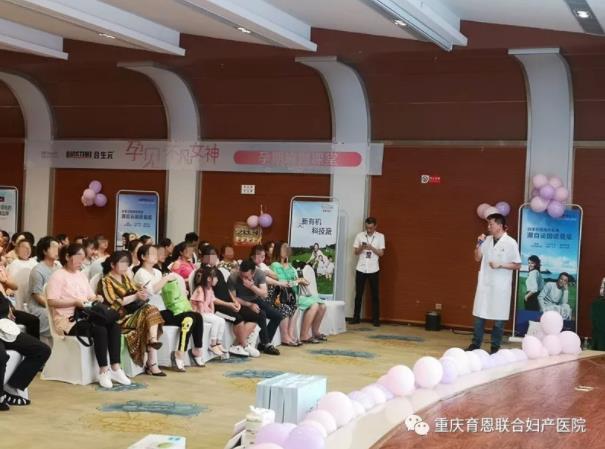 重慶育恩聯(lián)合婦產(chǎn)醫(yī)院收費怎樣 愛心永相伴