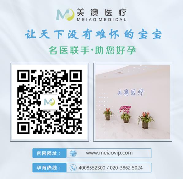 美澳(廣州)國(guó)際醫(yī)療管理有限公司_工商信息_信用報(bào)告_財(cái)務(wù)報(bào)表_天眼查企業(yè)信息