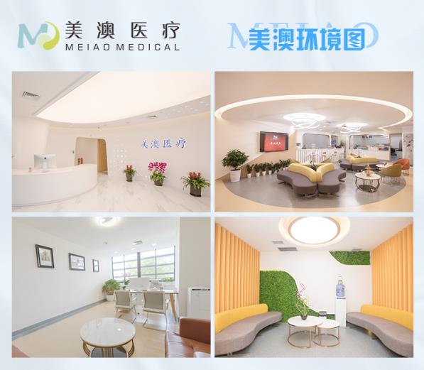 美澳(廣州)國(guó)際醫(yī)療管理有限公司_工商信息_信用報(bào)告_財(cái)務(wù)報(bào)表_天眼查企業(yè)信息