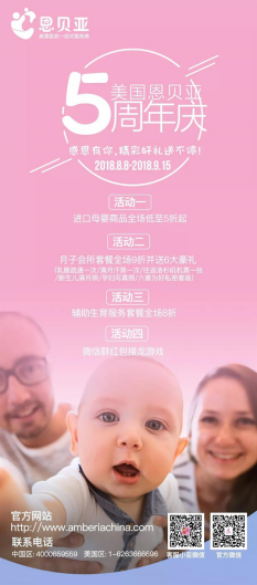 國內(nèi)赴美試管嬰兒機(jī)構(gòu)哪家好?選擇恩貝亞錯不了