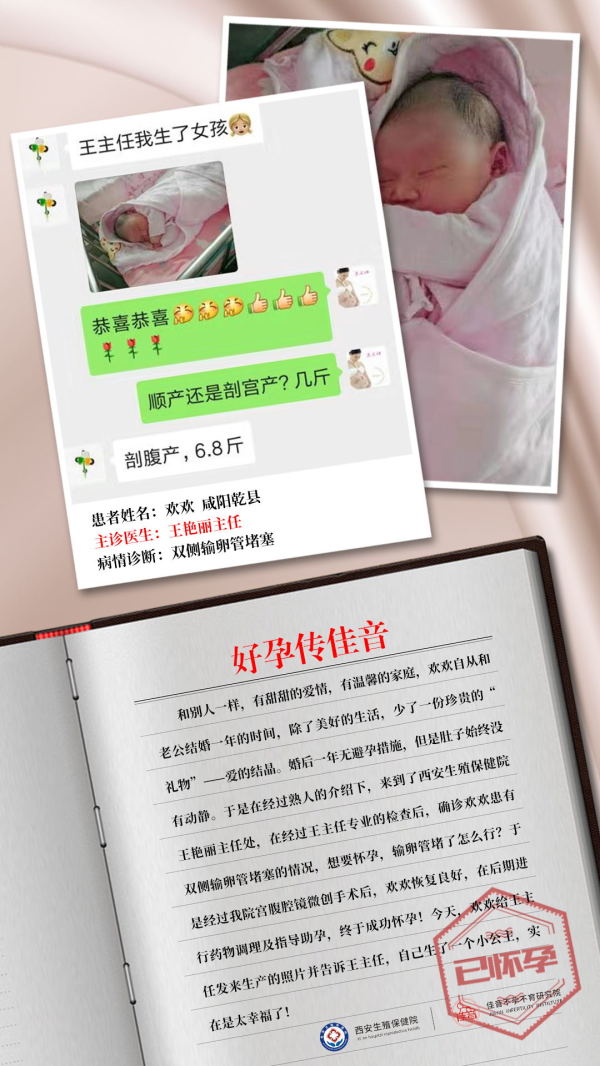 西安去醫(yī)院做精子質(zhì)量檢查要花多少錢?杜絕亂收費現(xiàn)象