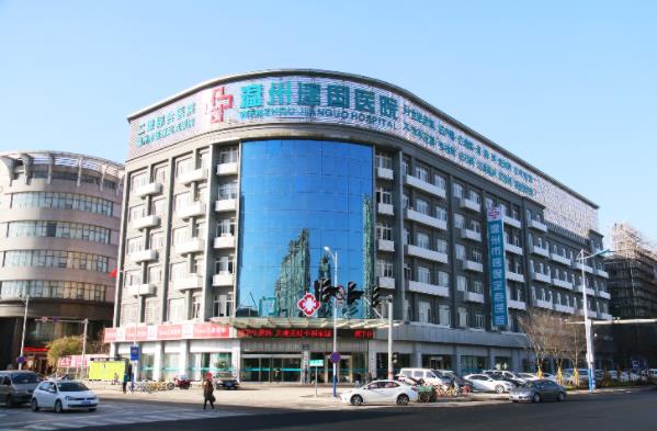 溫州建國醫(yī)院怎么樣 合理收費 規(guī)范行醫(yī) 打造不孕不育?漆t(yī)院