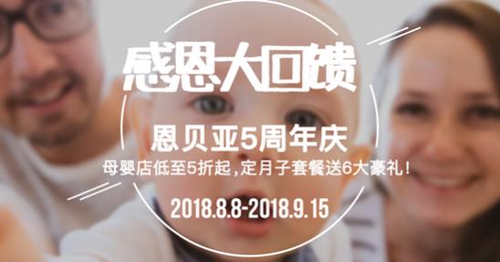美國恩貝亞太A了吧!想要做試管嬰兒的家庭快來看看!