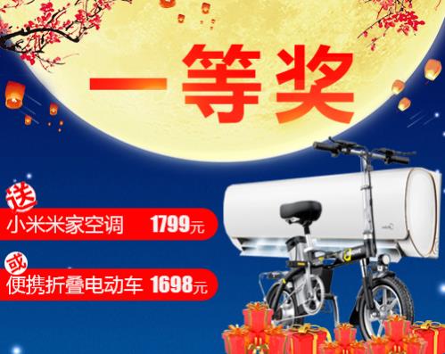 鄭州長(zhǎng)江不孕不育醫(yī)院——炫出你的全家福 贏取豐厚獎(jiǎng)品!