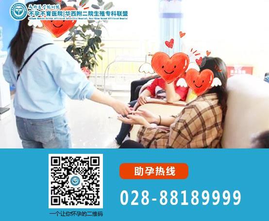 成都醫(yī)學(xué)院附屬不孕不育醫(yī)院看多囊卵巢短短五個(gè)月,圓上生育夢(mèng)