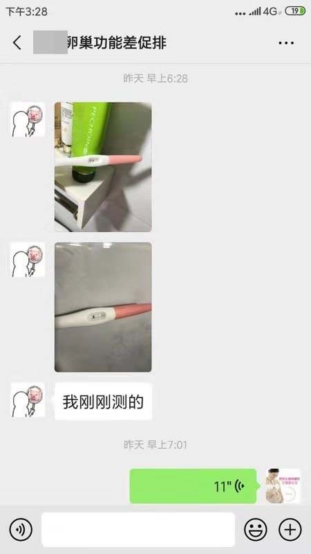 年紀(jì)輕輕卵巢功能衰退看她在西安生殖保健院一次收獲好孕?