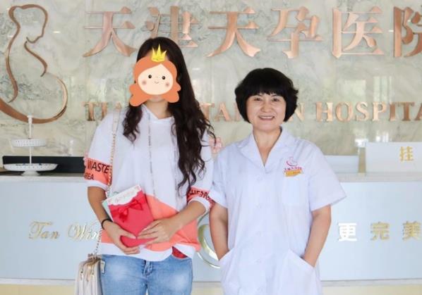 天津治不孕哪里好?到天津天孕醫(yī)院,給你一個(gè)希望圓您一個(gè)夢(mèng)想