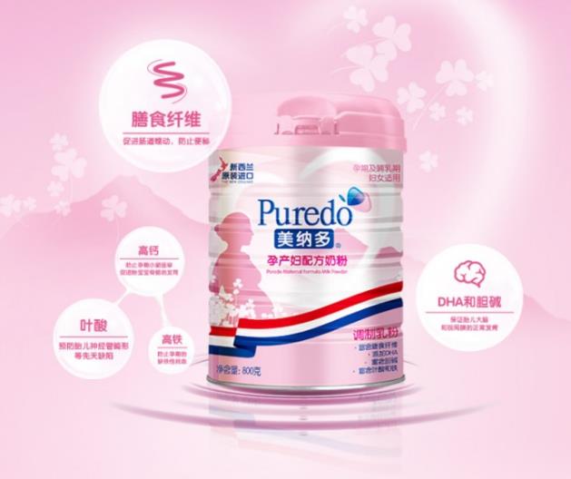 哪個(gè)牌子進(jìn)口奶粉好 美納多富含膳食纖維護(hù)腸道