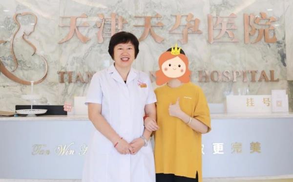 天津治療不孕不育,就選天津天孕醫(yī)院