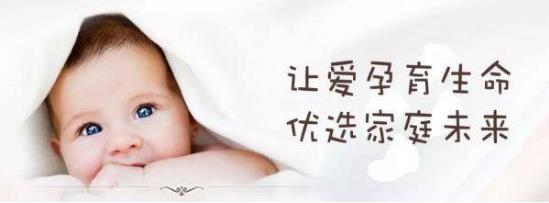 11月俄羅斯愛優(yōu)選ICRM試管嬰兒專家蒞臨北京&上海,答疑會(huì)報(bào)名通道正式開啟!