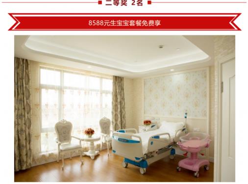 慈溪艾博爾婦產(chǎn)醫(yī)院公益胎教音樂(lè)會(huì) 特邀寧波交響樂(lè)團(tuán),傾情演繹經(jīng)典名曲