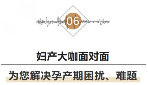 慈溪艾博爾婦產(chǎn)醫(yī)院公益胎教音樂(lè)會(huì) 特邀寧波交響樂(lè)團(tuán),傾情演繹經(jīng)典名曲