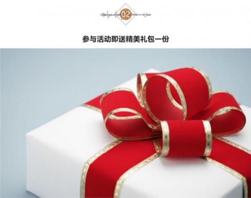 慈溪艾博爾婦產(chǎn)醫(yī)院公益胎教音樂(lè)會(huì) 特邀寧波交響樂(lè)團(tuán),傾情演繹經(jīng)典名曲