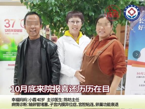 輸卵管堵塞的檢查方法:查的準好孕才能來的快