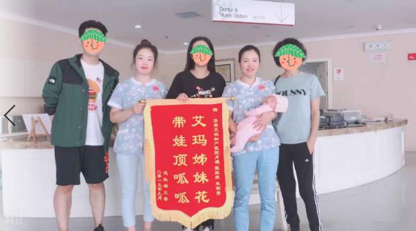 優(yōu)質(zhì)服務(wù)獲寶媽贊譽 濟南艾瑪工作人員受到患者錦旗