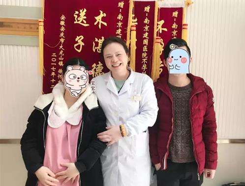 南京建國醫(yī)院坑嗎_技術(shù)怎么樣_為無數(shù)家庭帶來孕育希望