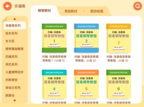 VIP陪練老師團(tuán)隊(duì)與小馬AI陪練,為小琴童音樂(lè)夢(mèng)護(hù)航