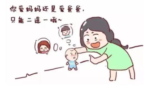 中國式逗小孩阻止方法 中國式逗小孩對(duì)孩子的影響