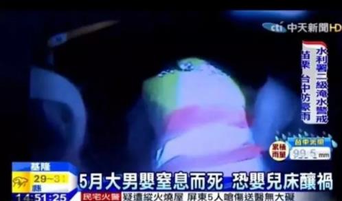 你以為是在保護寶寶 卻沒想到把兇手帶了回家…