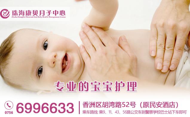 珠?地惸笅朐伦訒貌缓?醫(yī)養(yǎng)一體化 專業(yè)產后護理機構